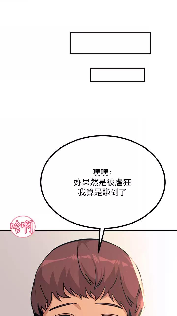 第47话31