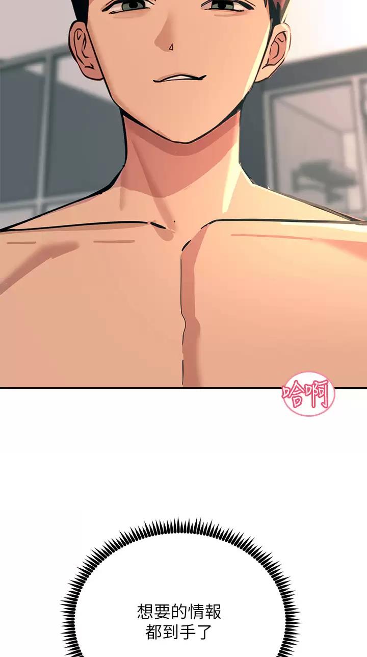 第47话32