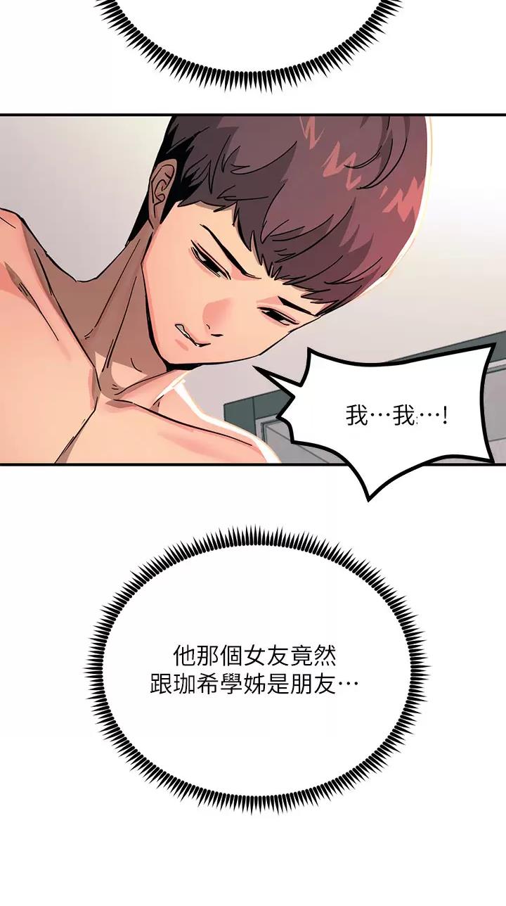 第47话33