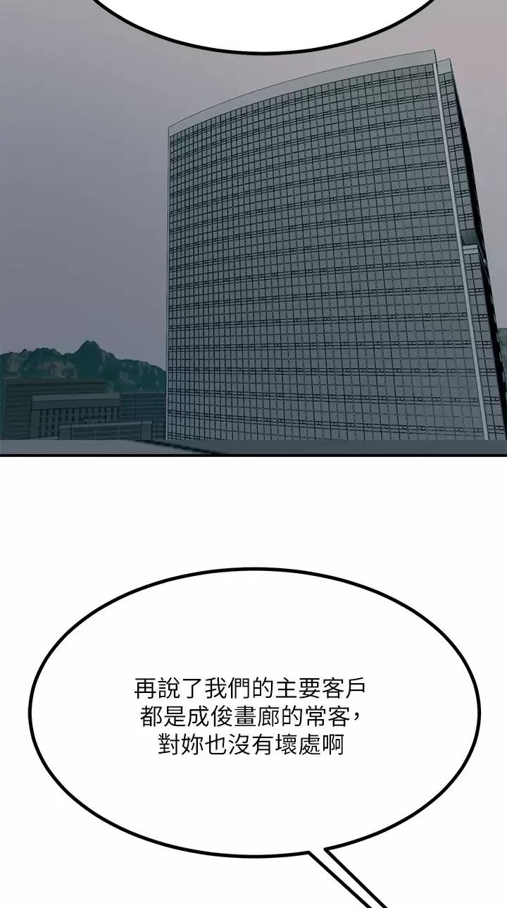 第47话35