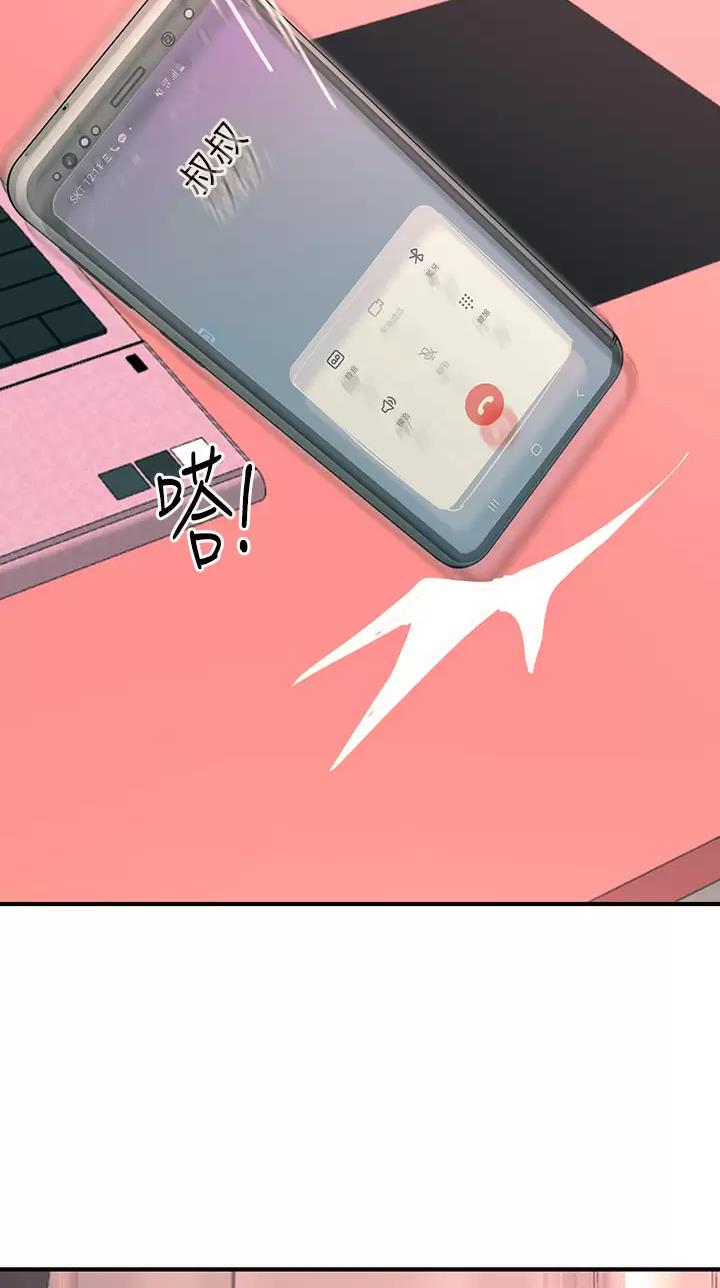 第47话42