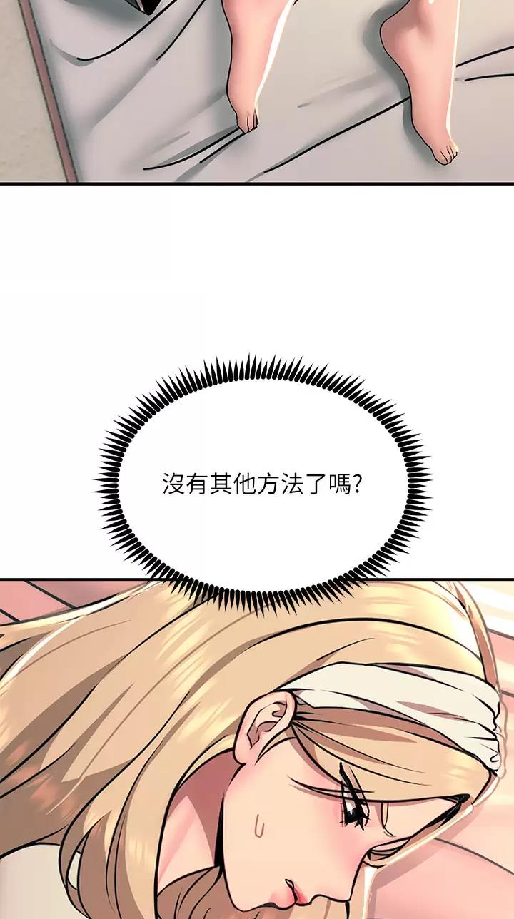 第47话45