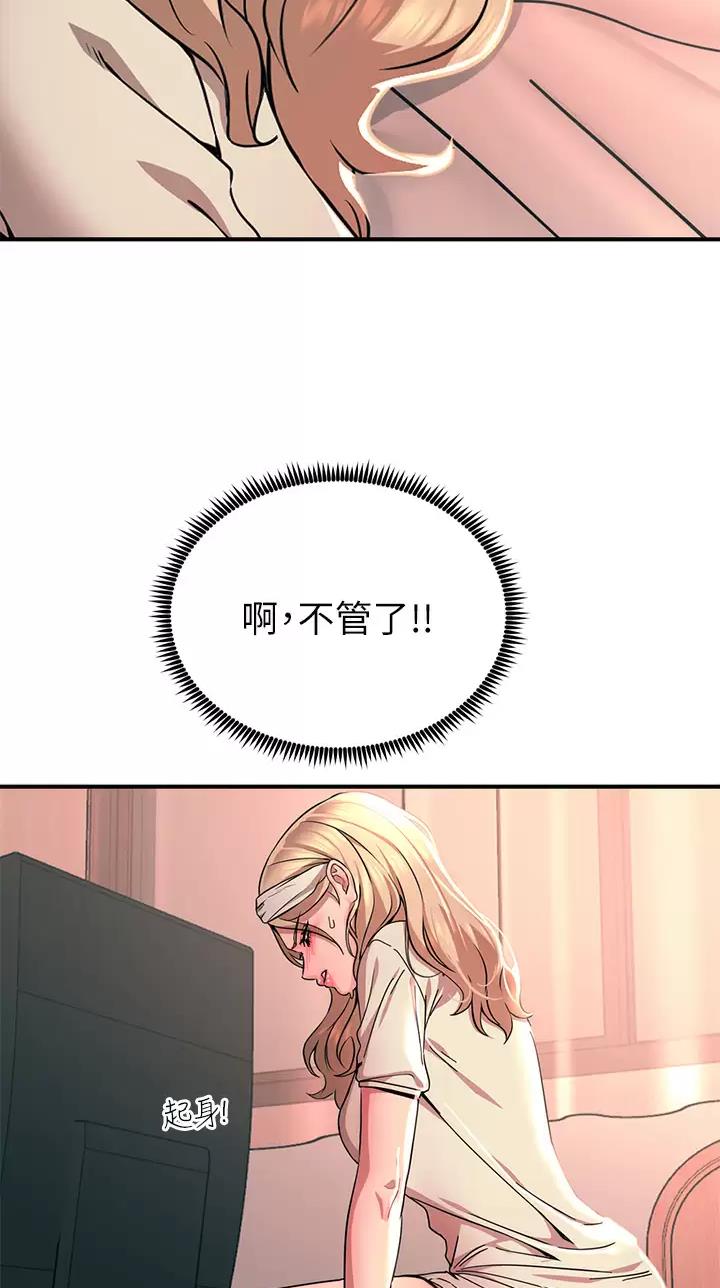 第47话46