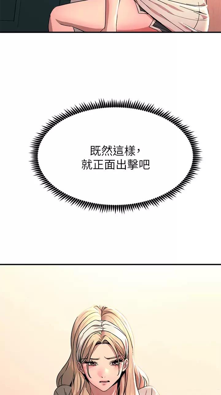 第47话47