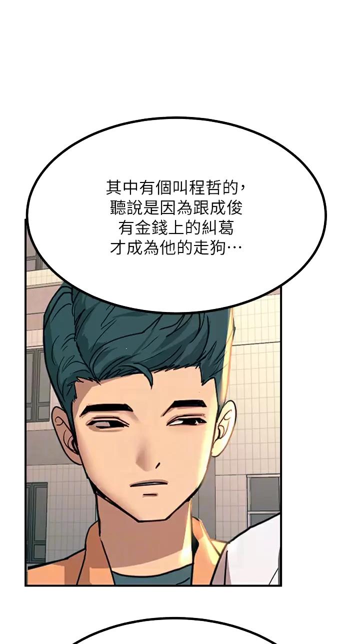第47话6