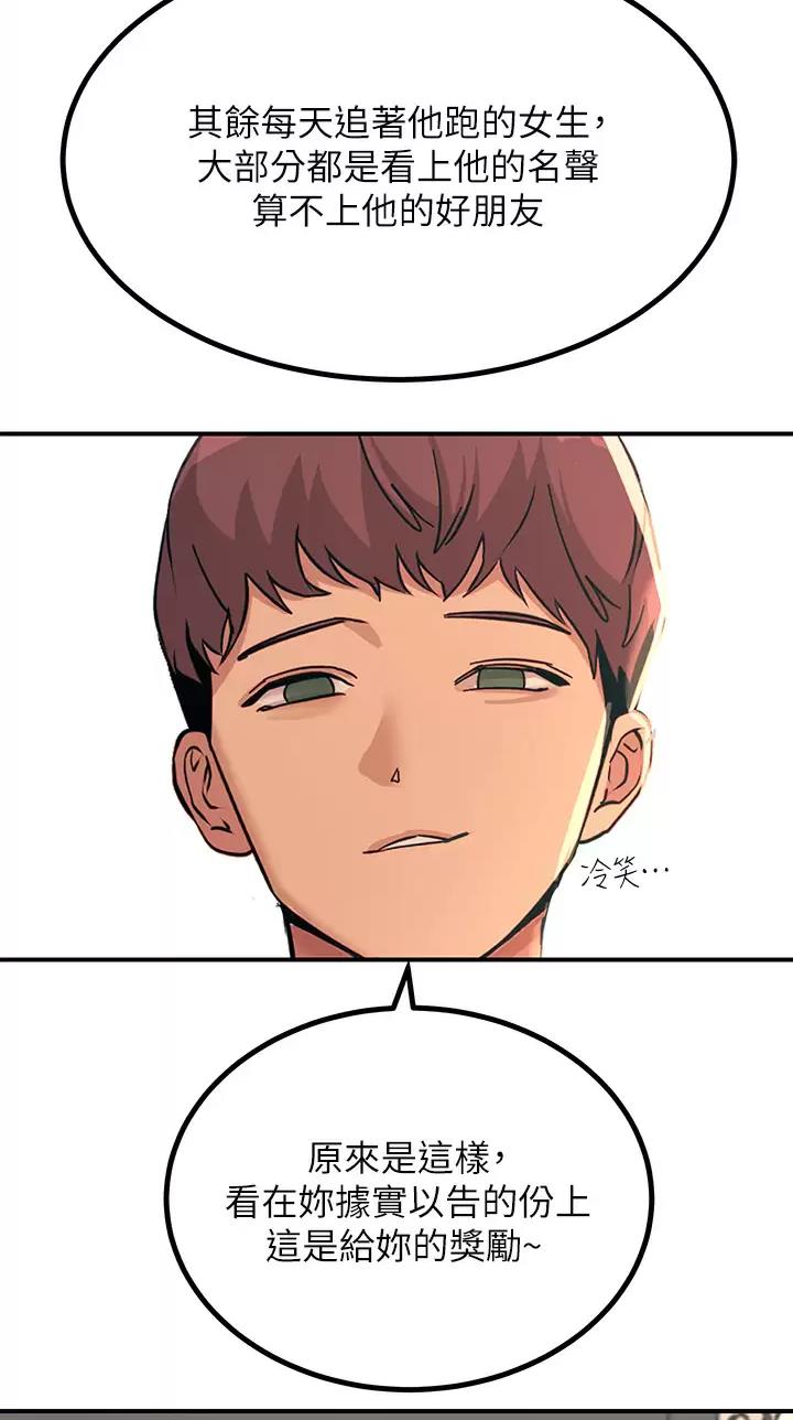 第47话9