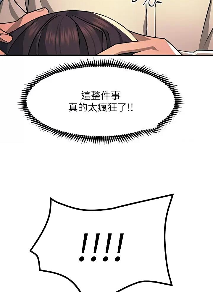 第45话11