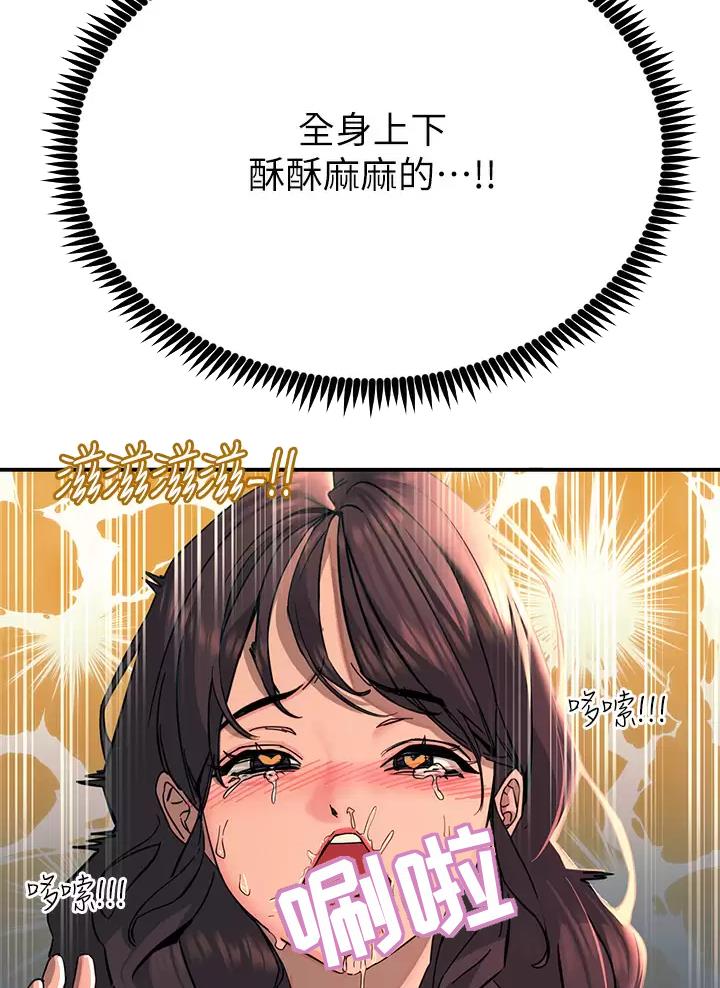第45话14
