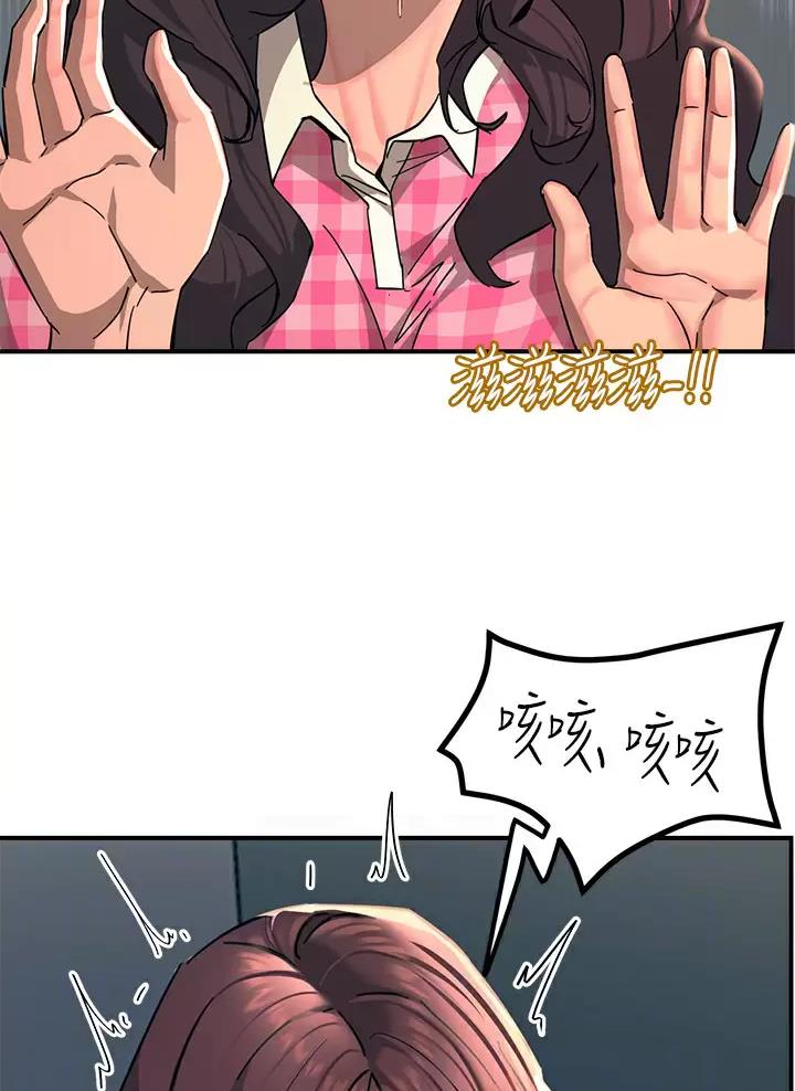 第45话15