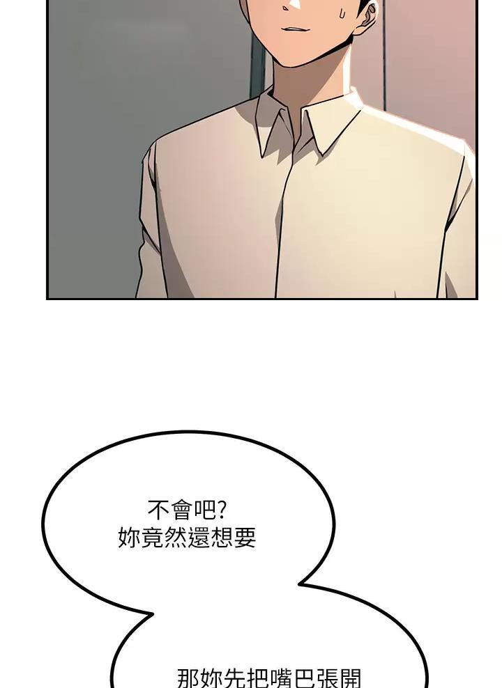 第45话20