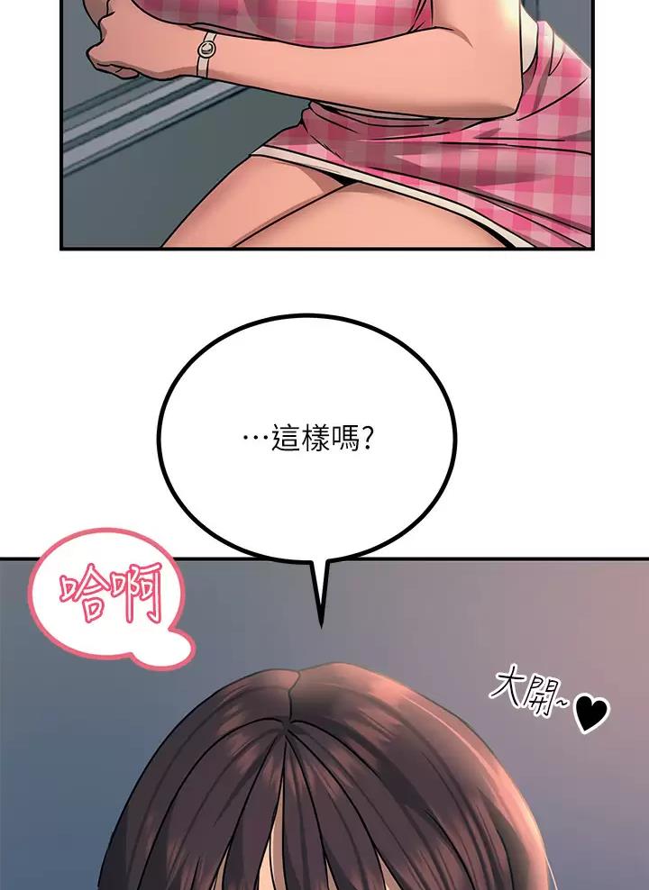 第45话22