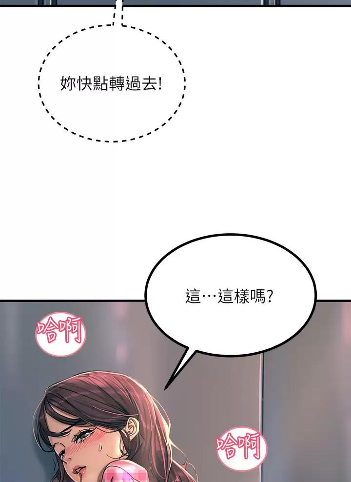 第45话29