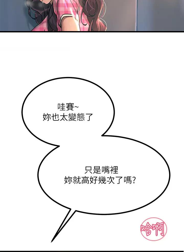第45话30
