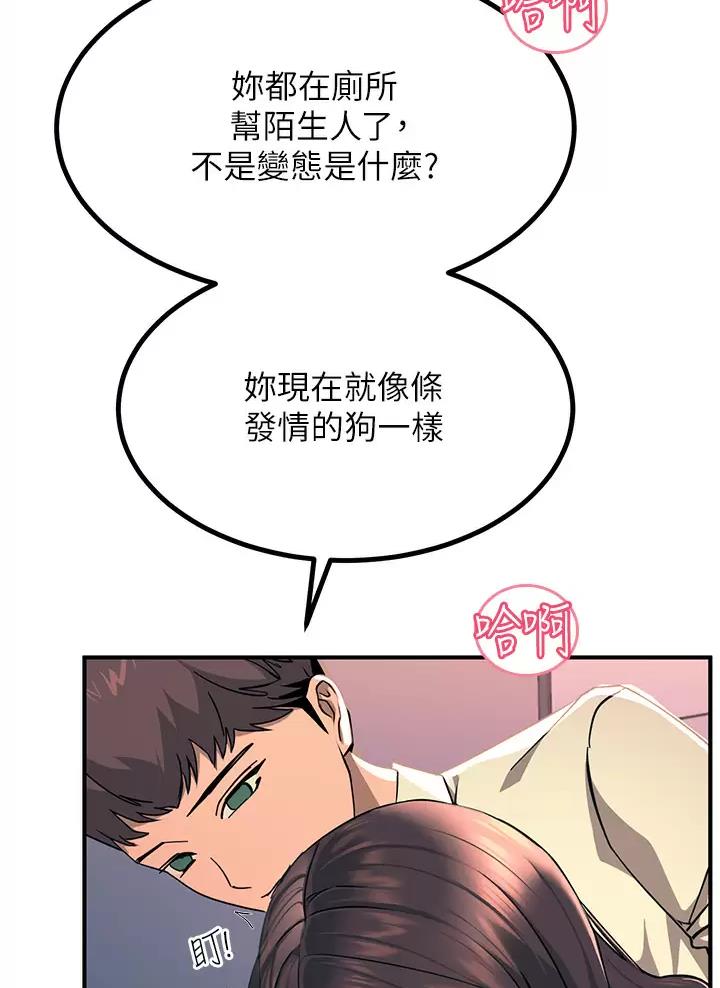 第45话33