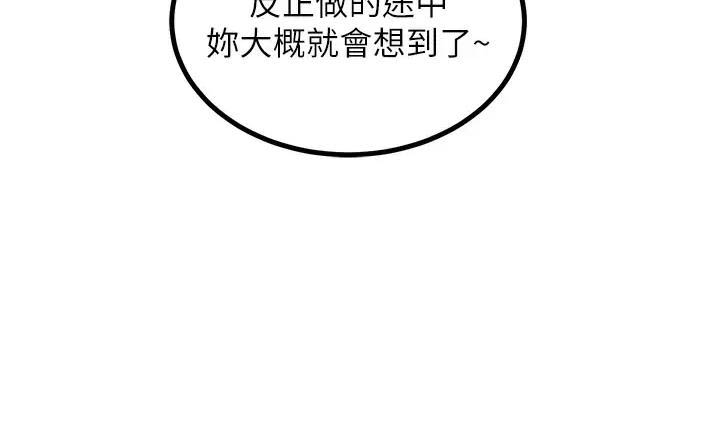 第45话36