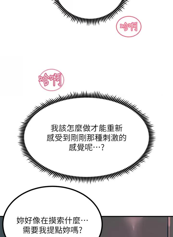 第45话6