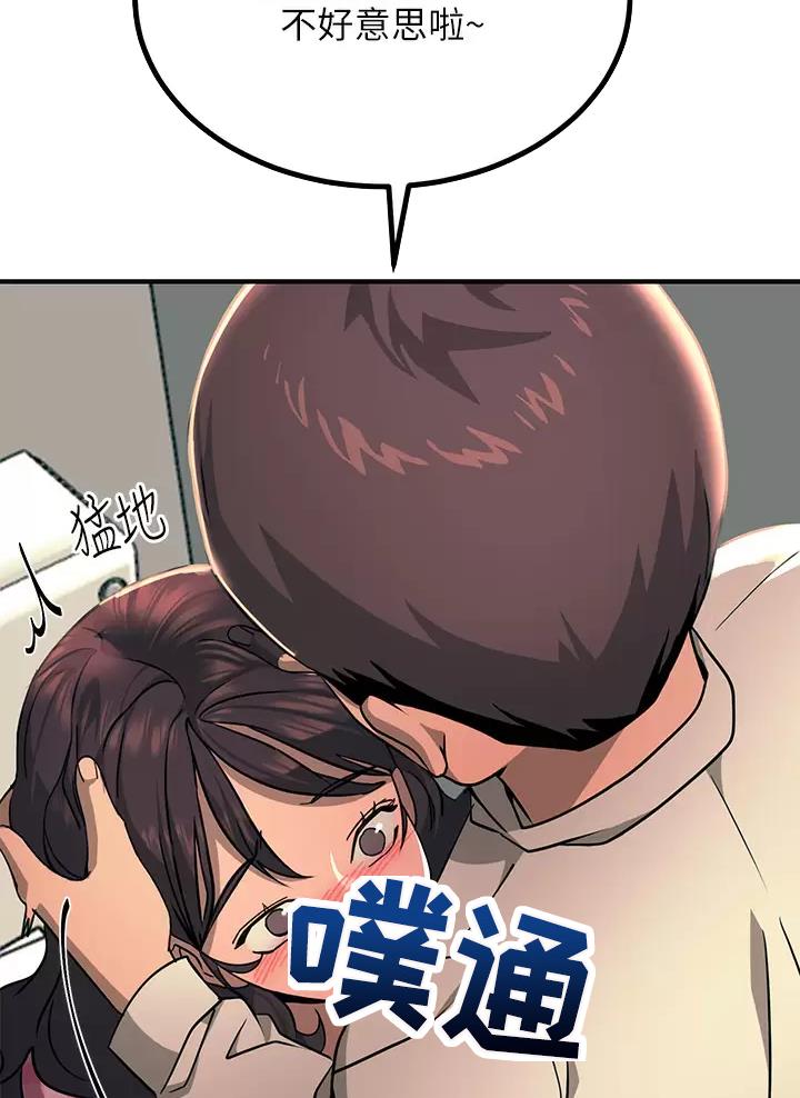 第45话8