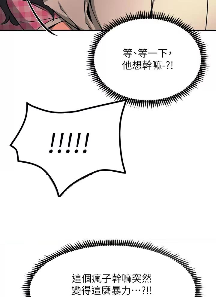 第45话9