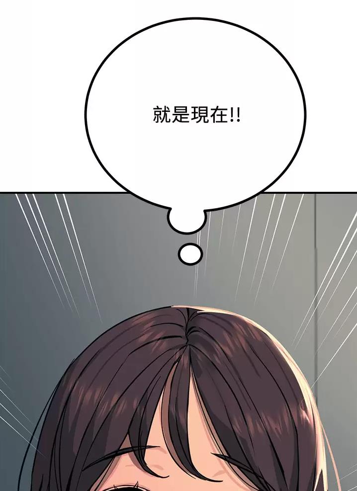 第43话11
