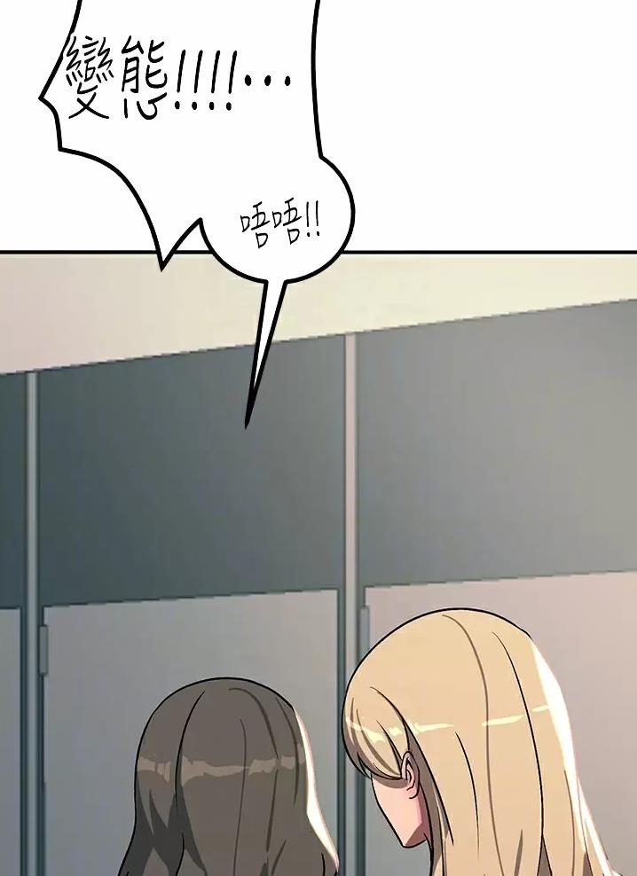 第43话13