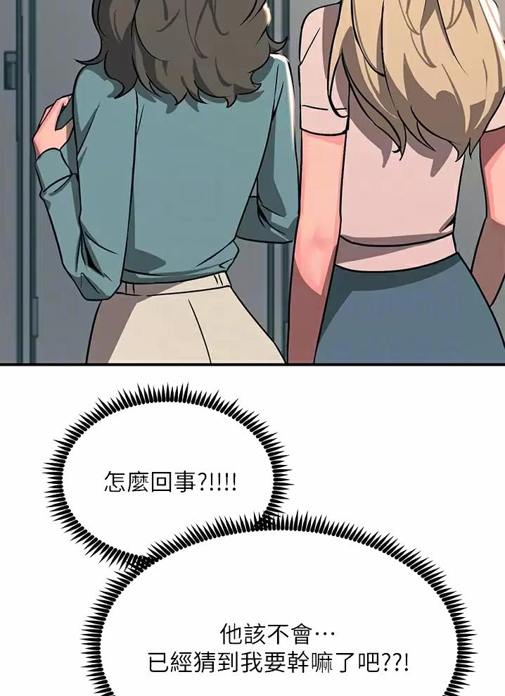 第43话14