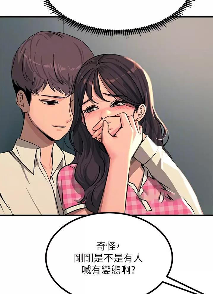 第43话15