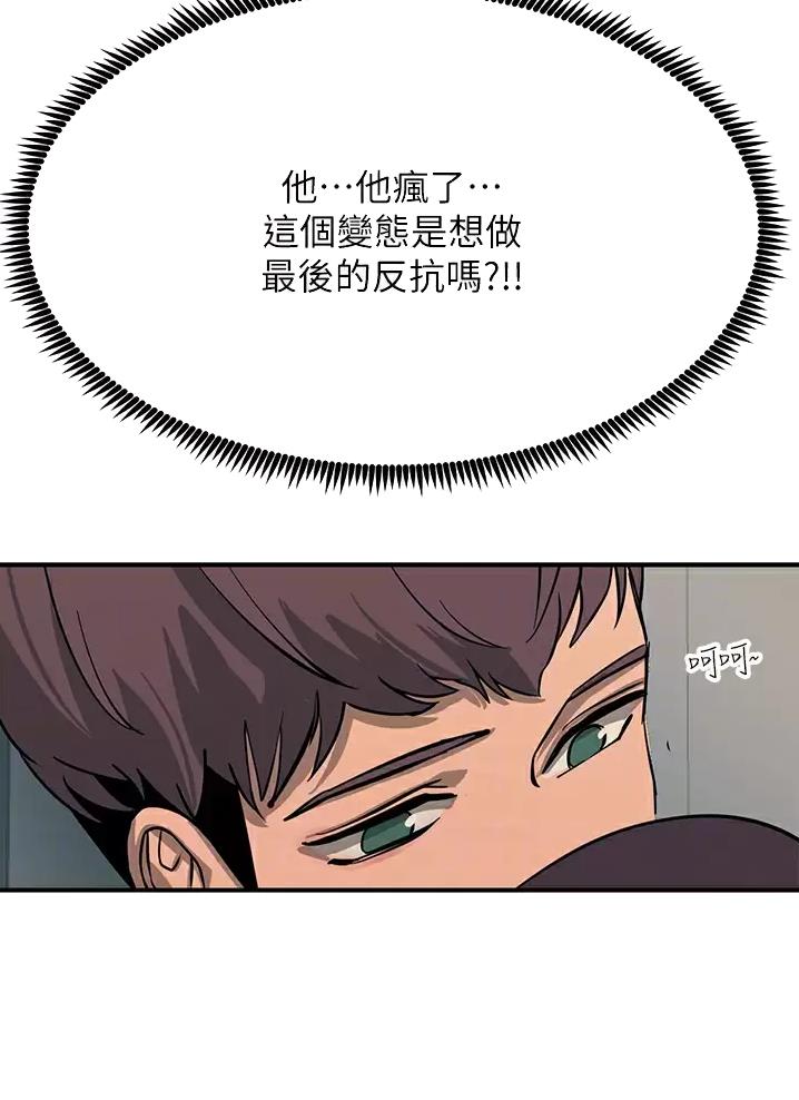 第43话19