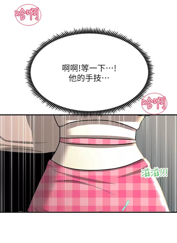 第43话20