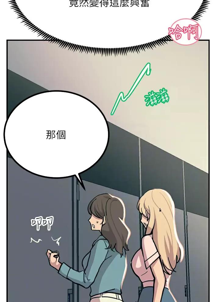 第43话22