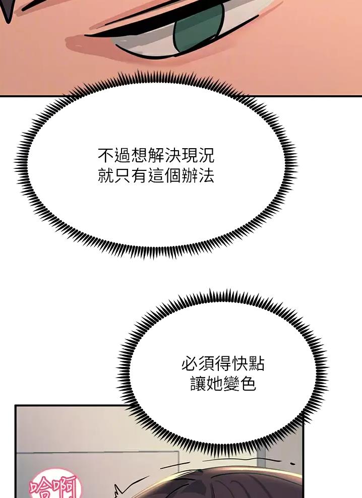 第43话24