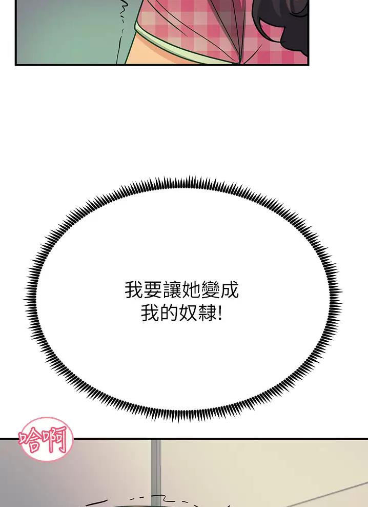 第43话26
