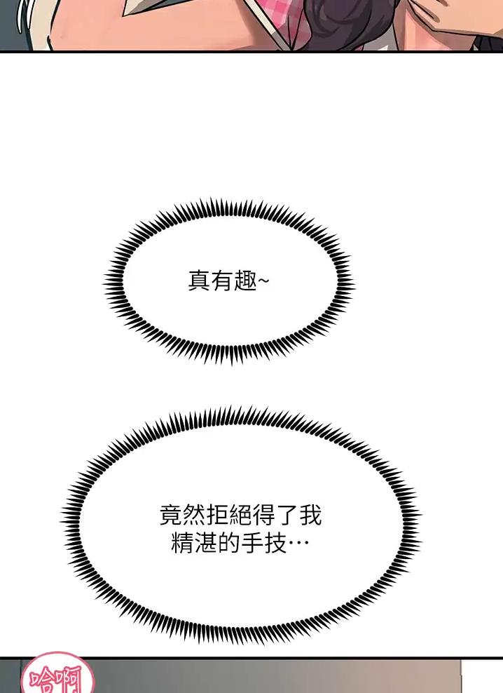 第43话29