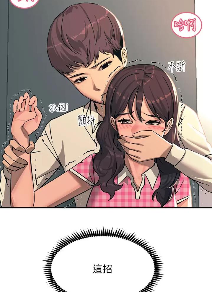 第43话30