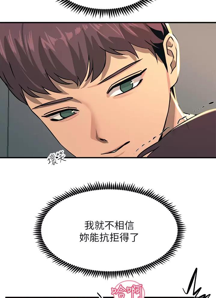 第43话31