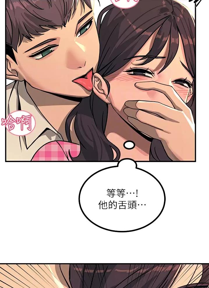 第43话32
