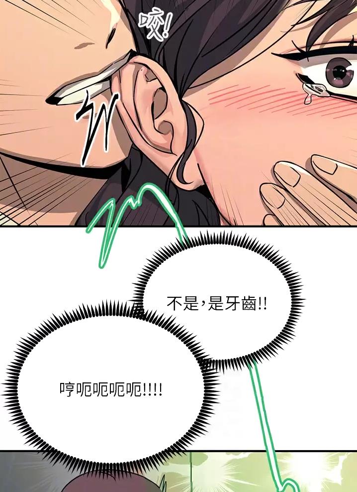 第43话33