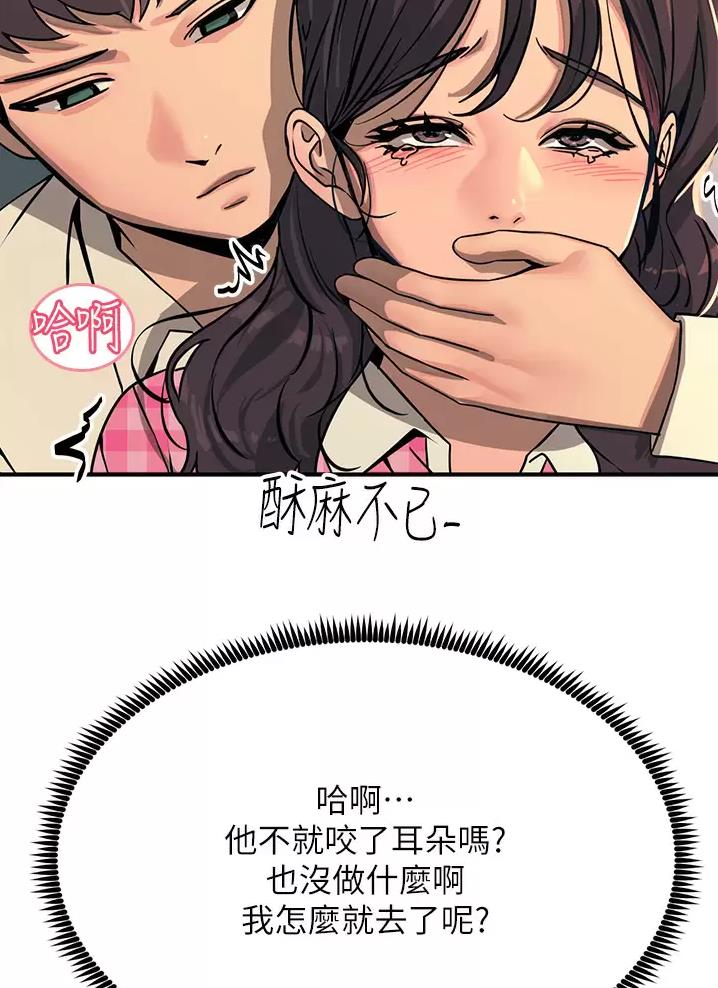 第43话36