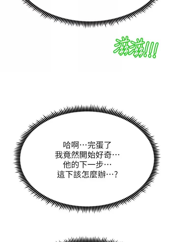 第43话37