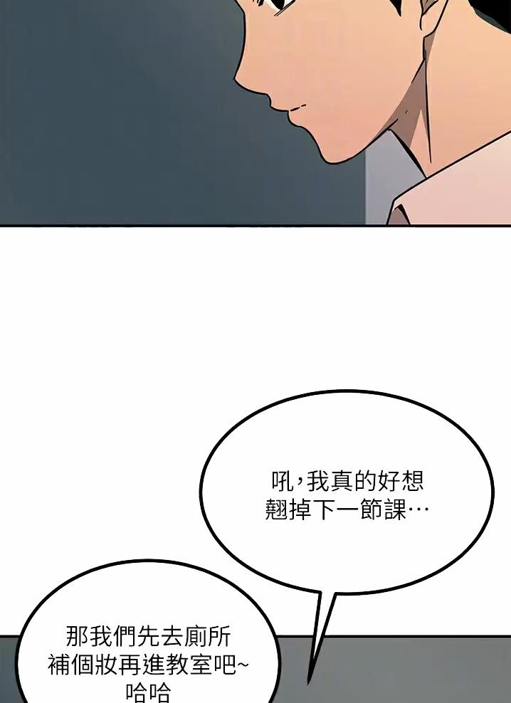 第43话9