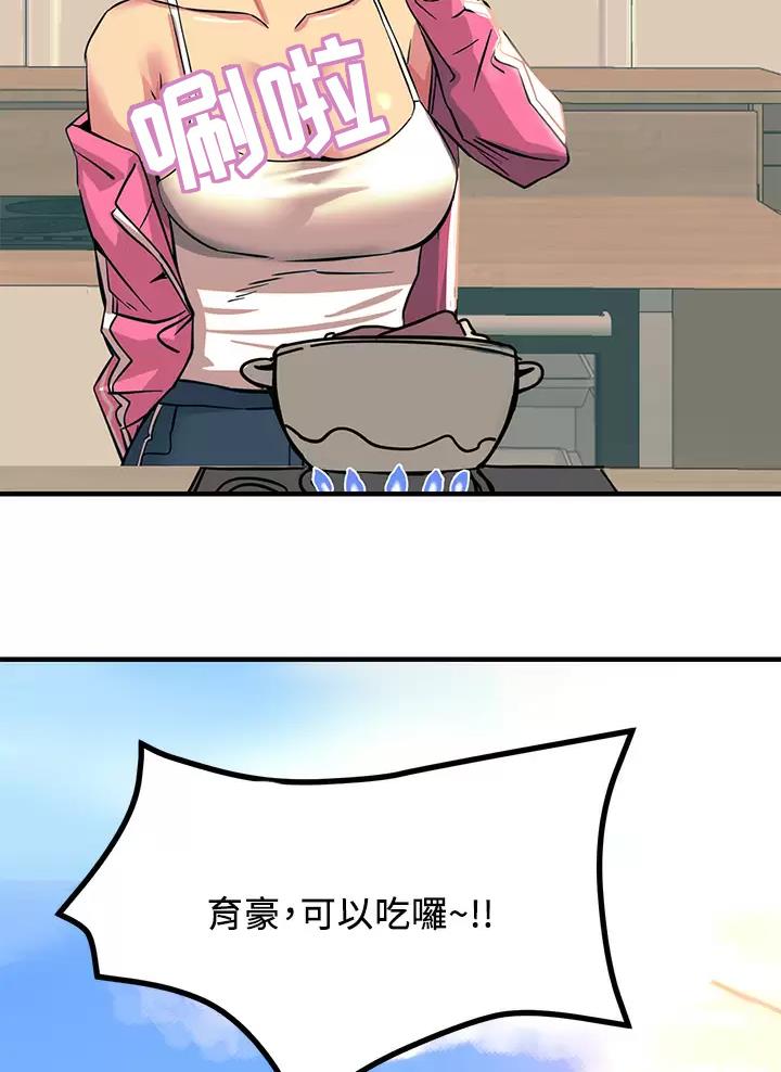 第39话23
