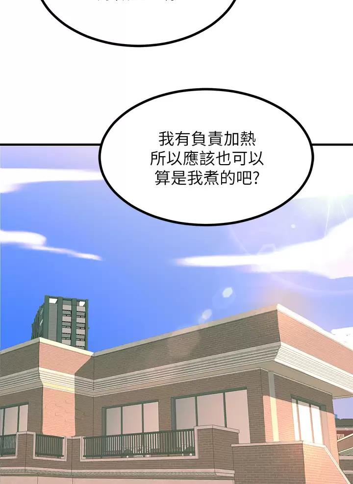 第39话27