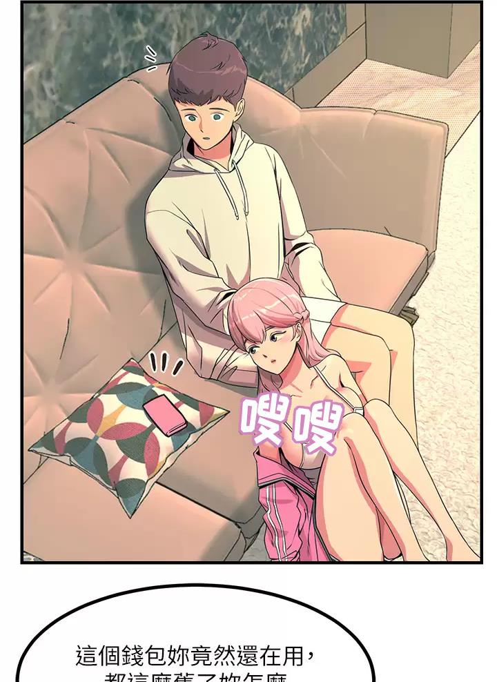 第39话31