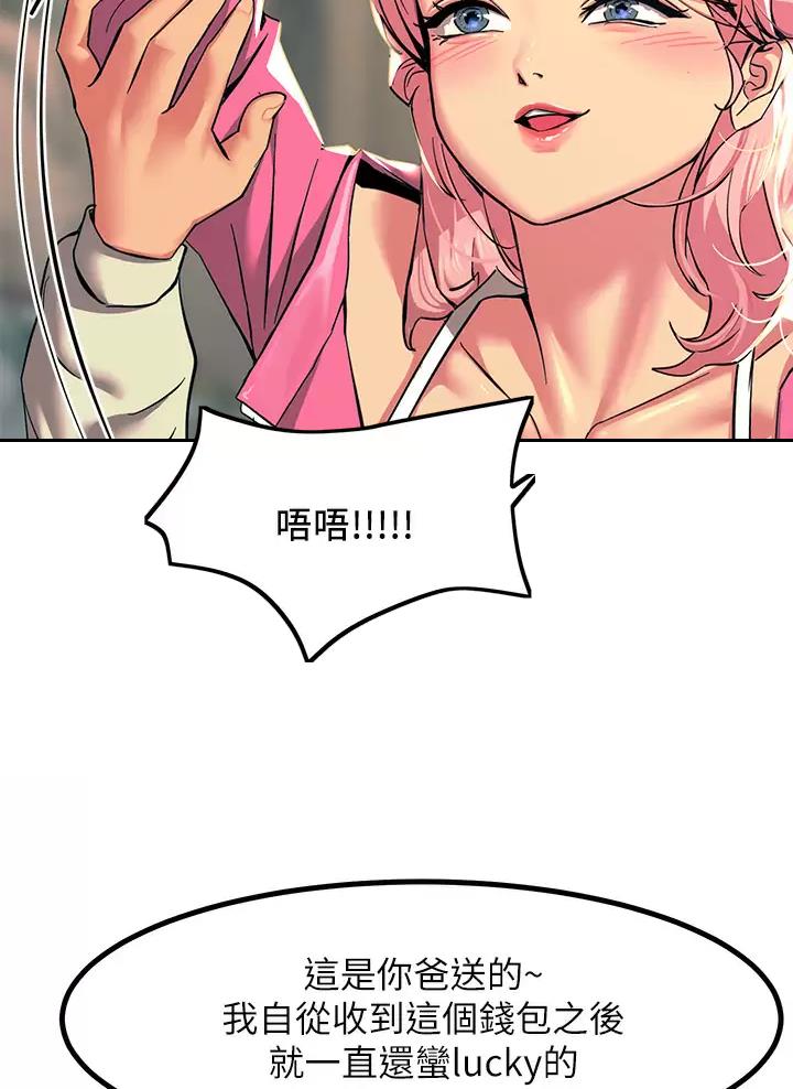 第39话39