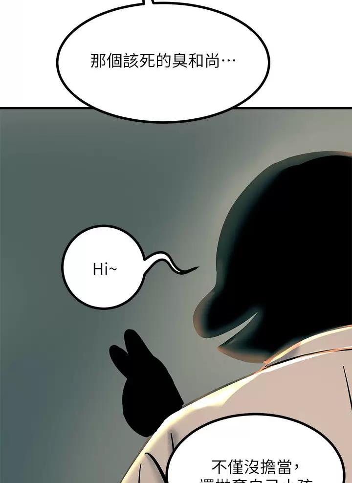 第39话43