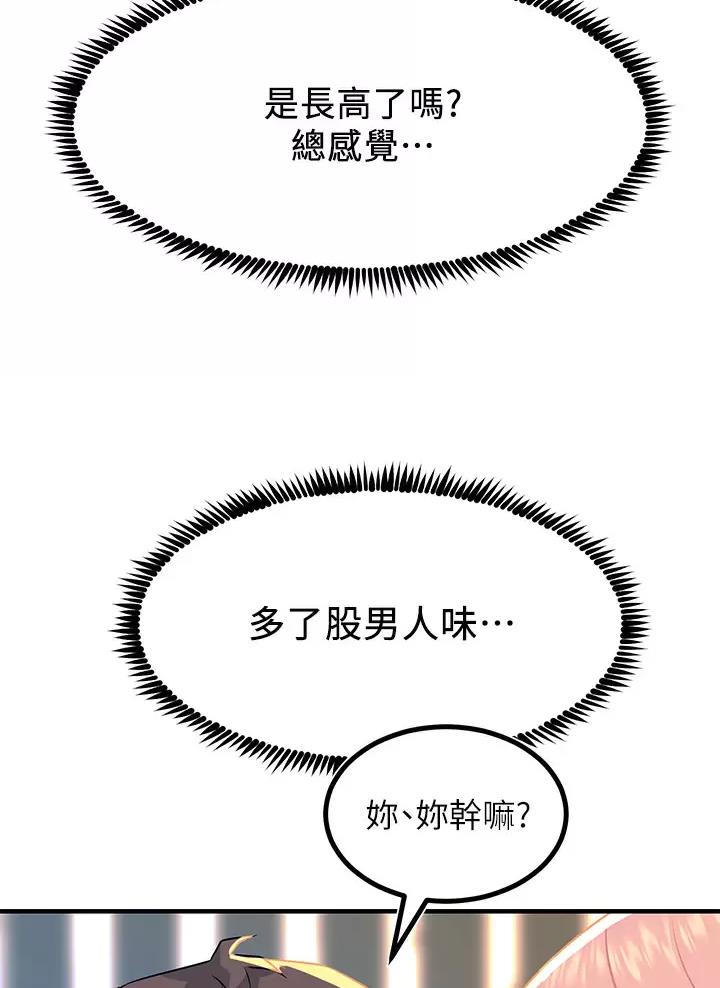 第39话49