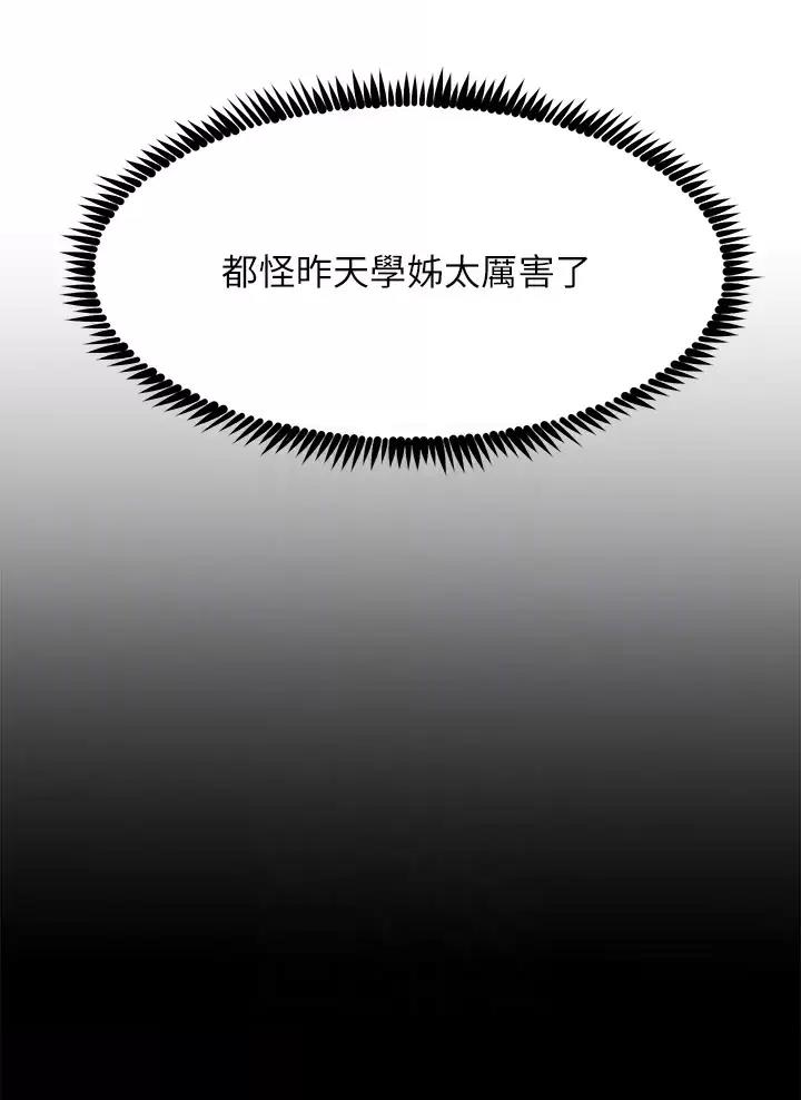 第39话5