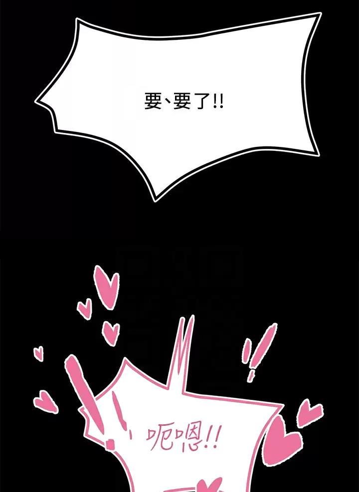 第39话6
