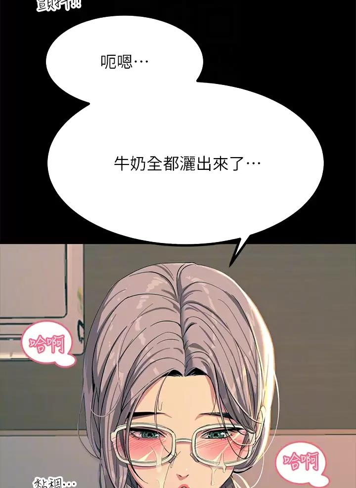 第39话8