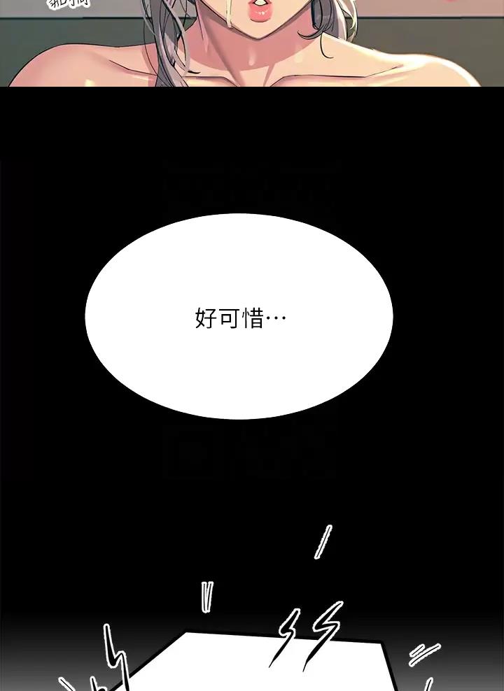 第39话9