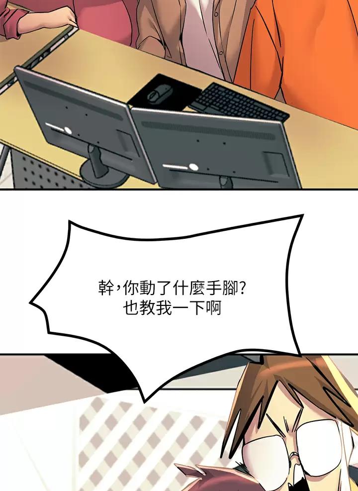 第36话13